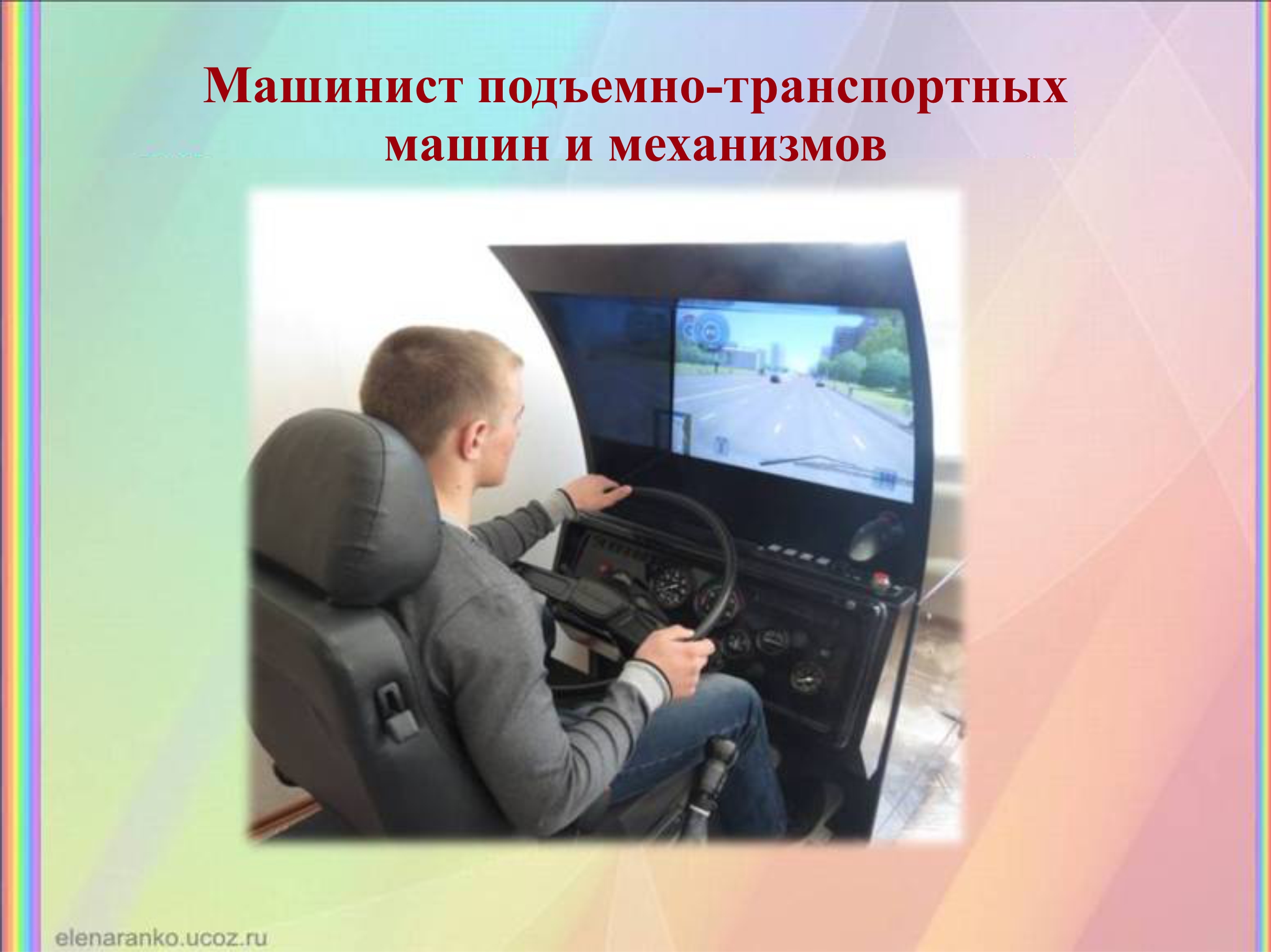 АК