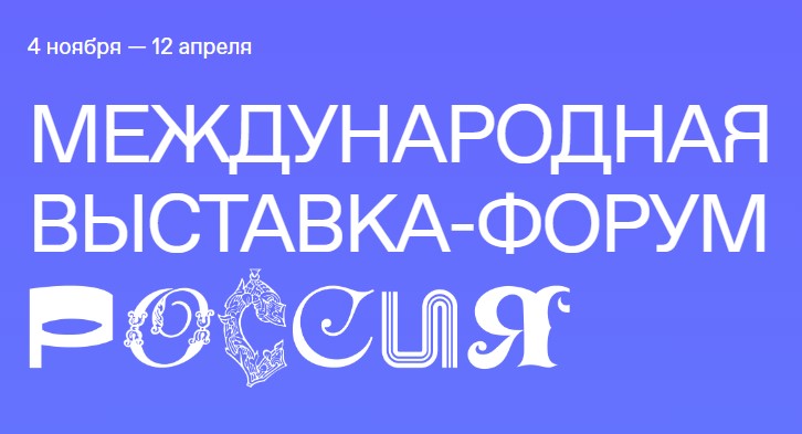 Снимок экрана 2023 11 09 154130
