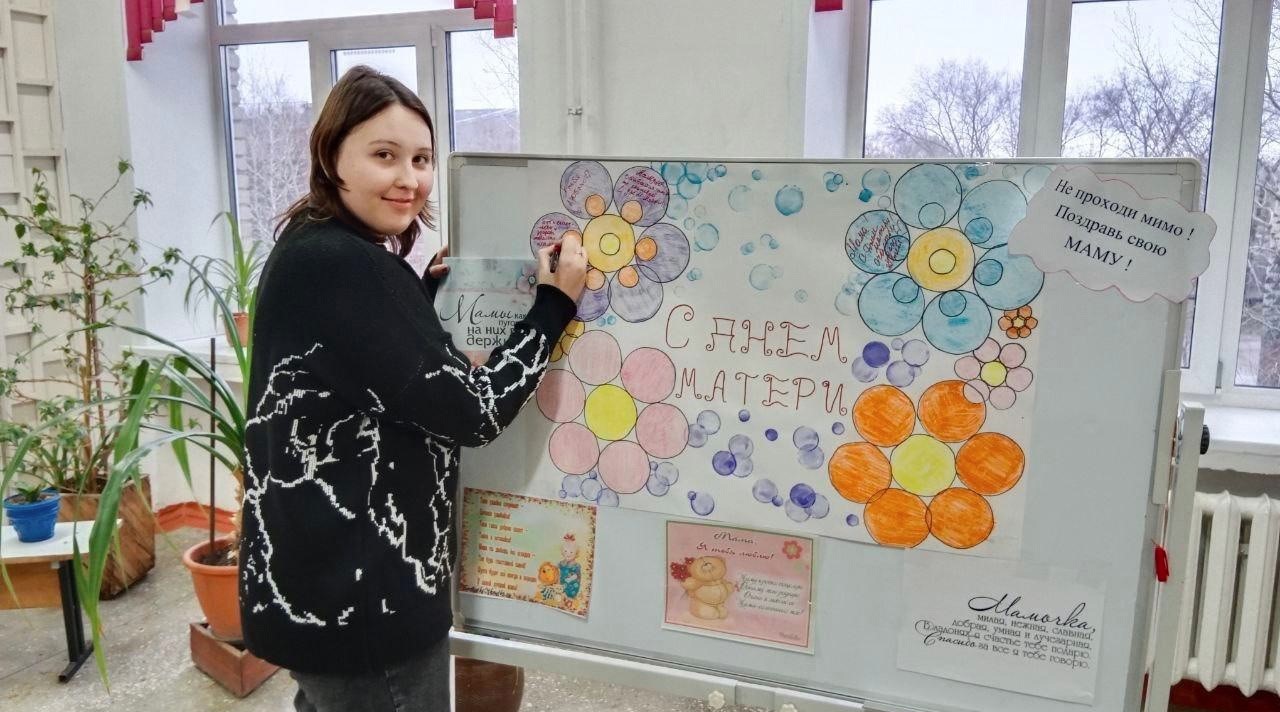 Снимок экрана 2023 11 27 083346