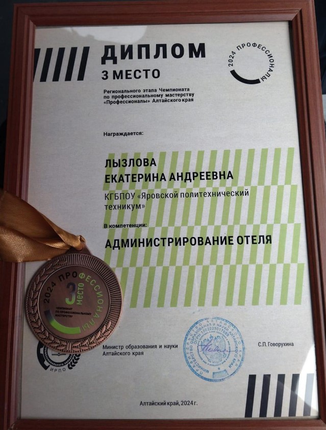 Снимок экрана 2024 04 01 080820
