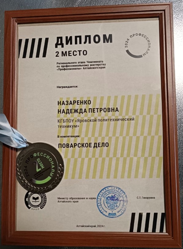 Снимок экрана 2024 04 01 080841