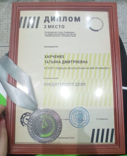 Снимок экрана 2024 04 01 080855