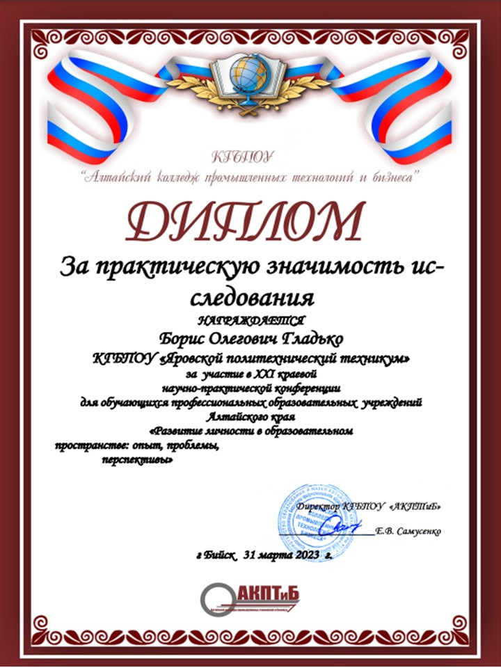 Слайд1