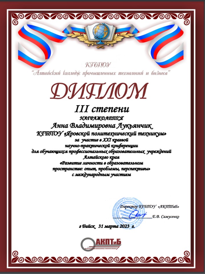Слайд2