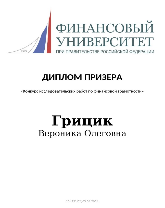 Снимок экрана 2024 04 09 132001