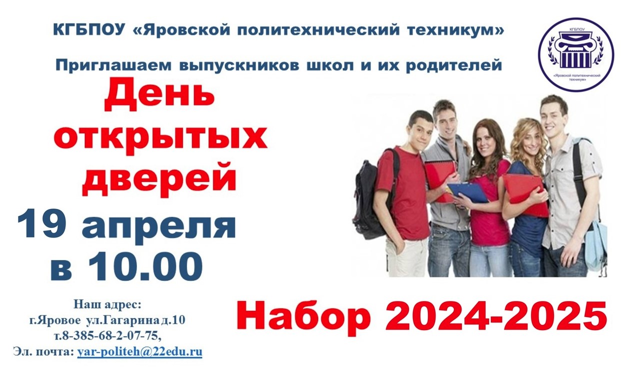 Снимок экрана 2024 04 11 152602