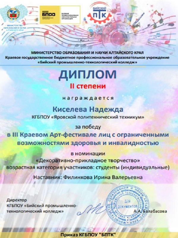 image (6)