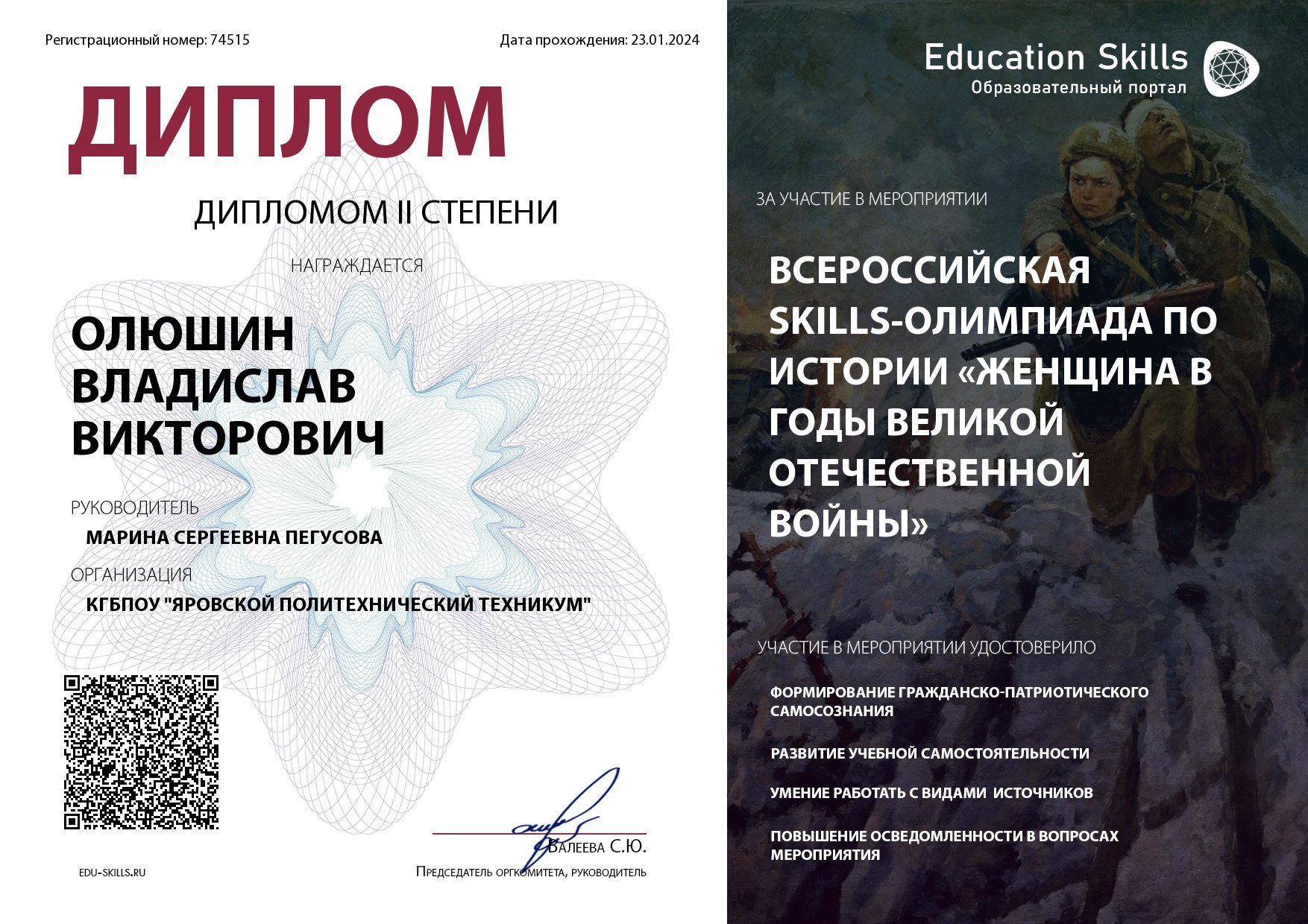 image (7)