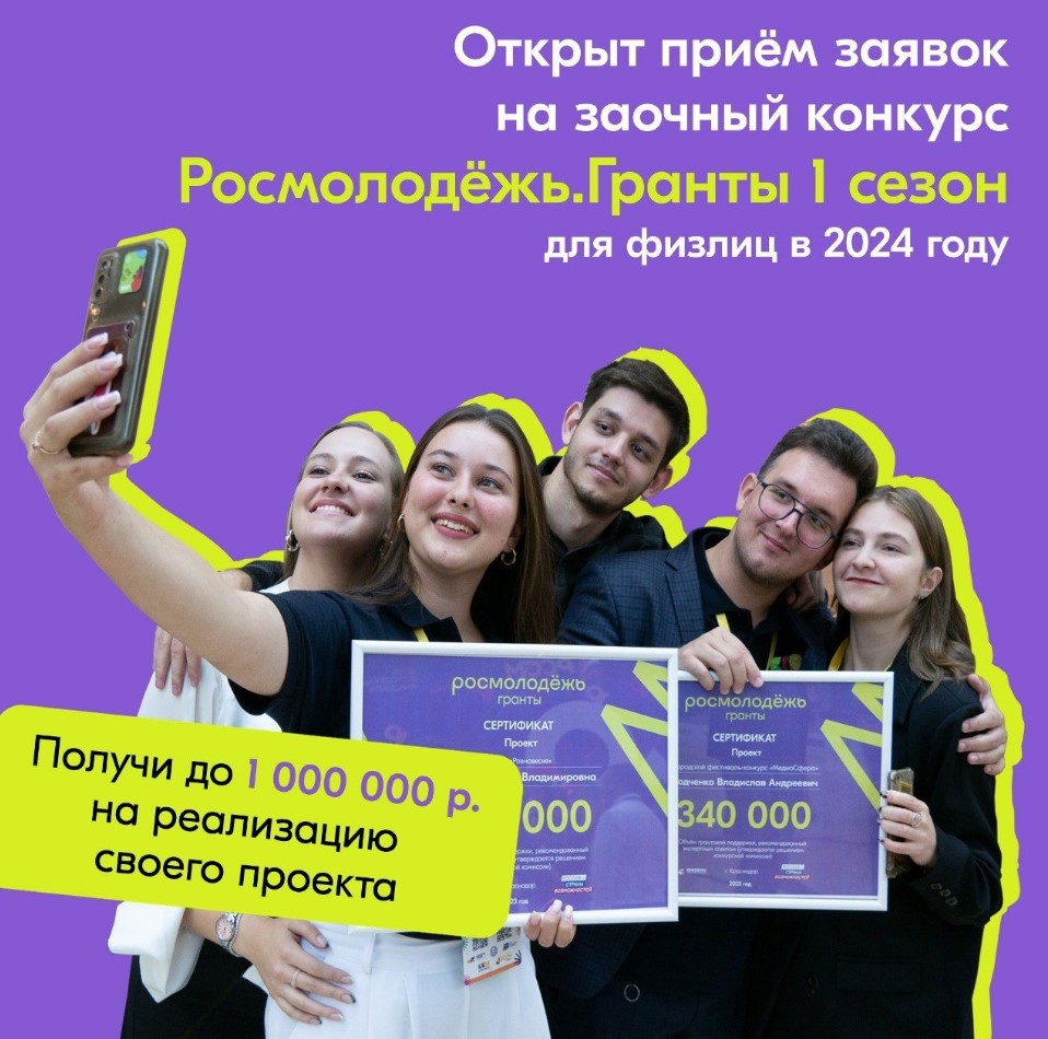 Снимок экрана 2024 04 04 084454