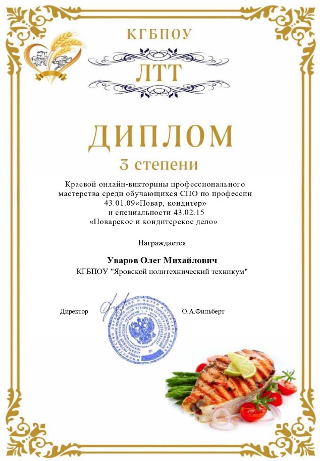 Снимок экрана 2024 04 04 163923