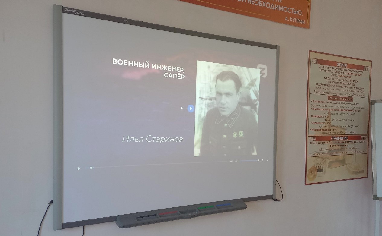 Снимок экрана 2024 05 21 133706