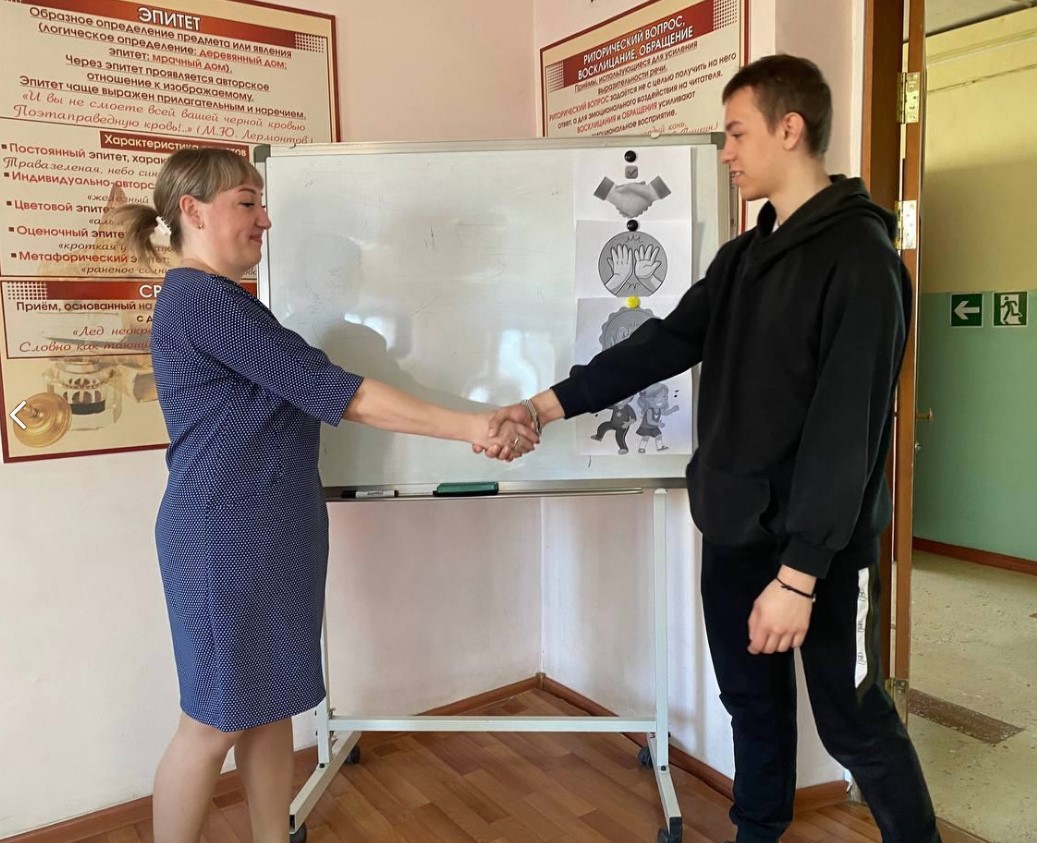Снимок экрана 2024 05 03 101238