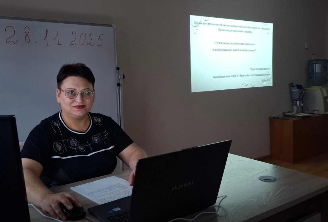 Снимок экрана 2025 12 03 113329