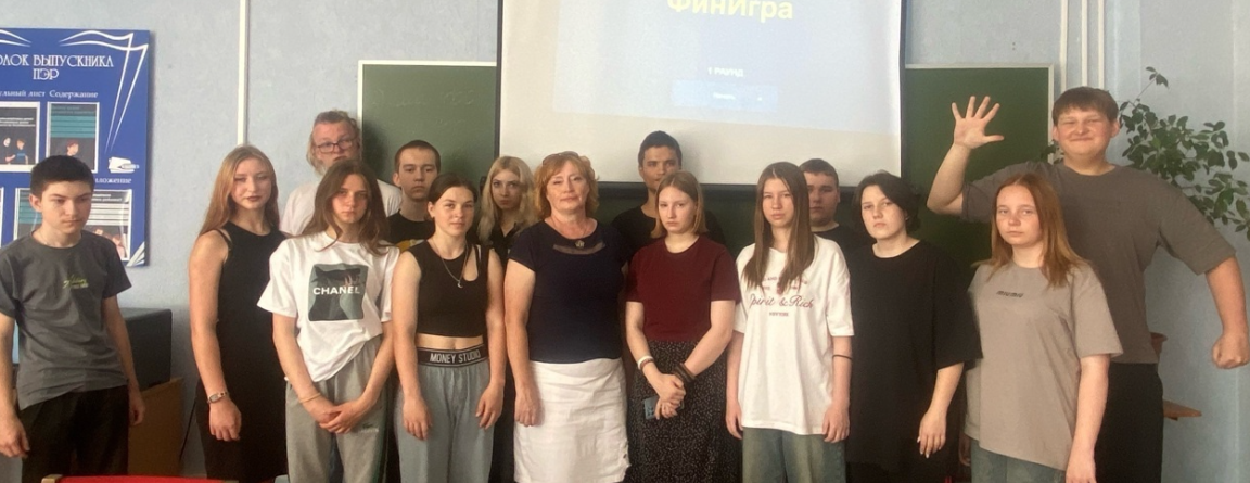 Снимок экрана 2025 06 05 083157