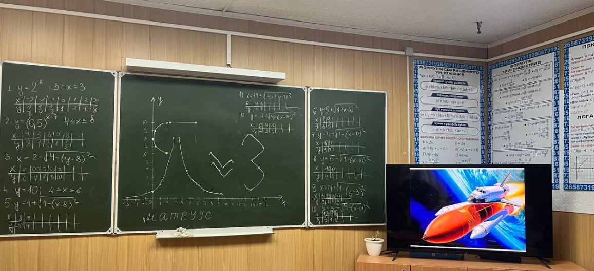 Снимок экрана 2025 04 07 084659