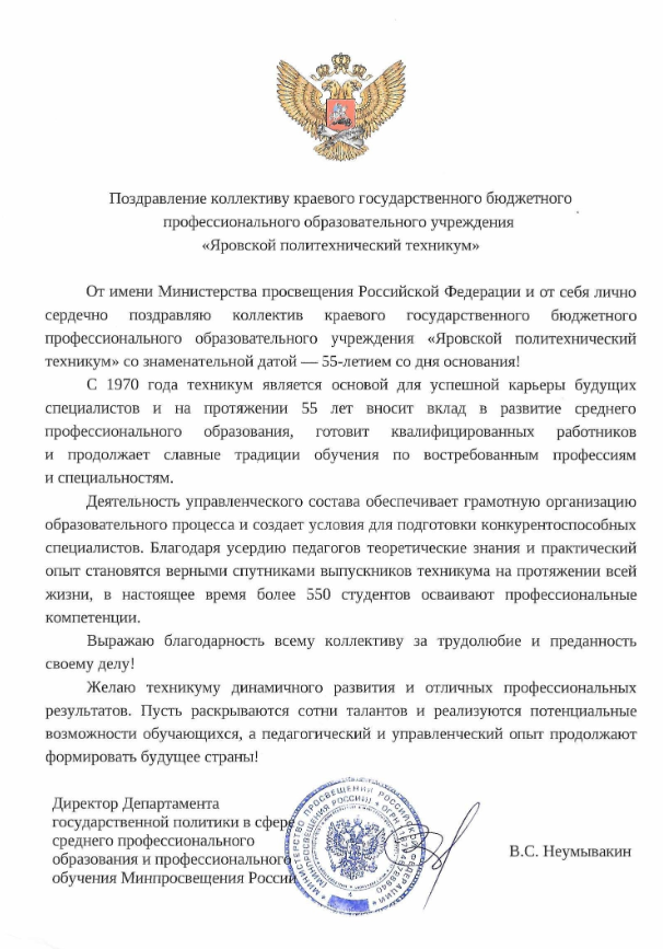 Снимок экрана 2025 09 26 084258