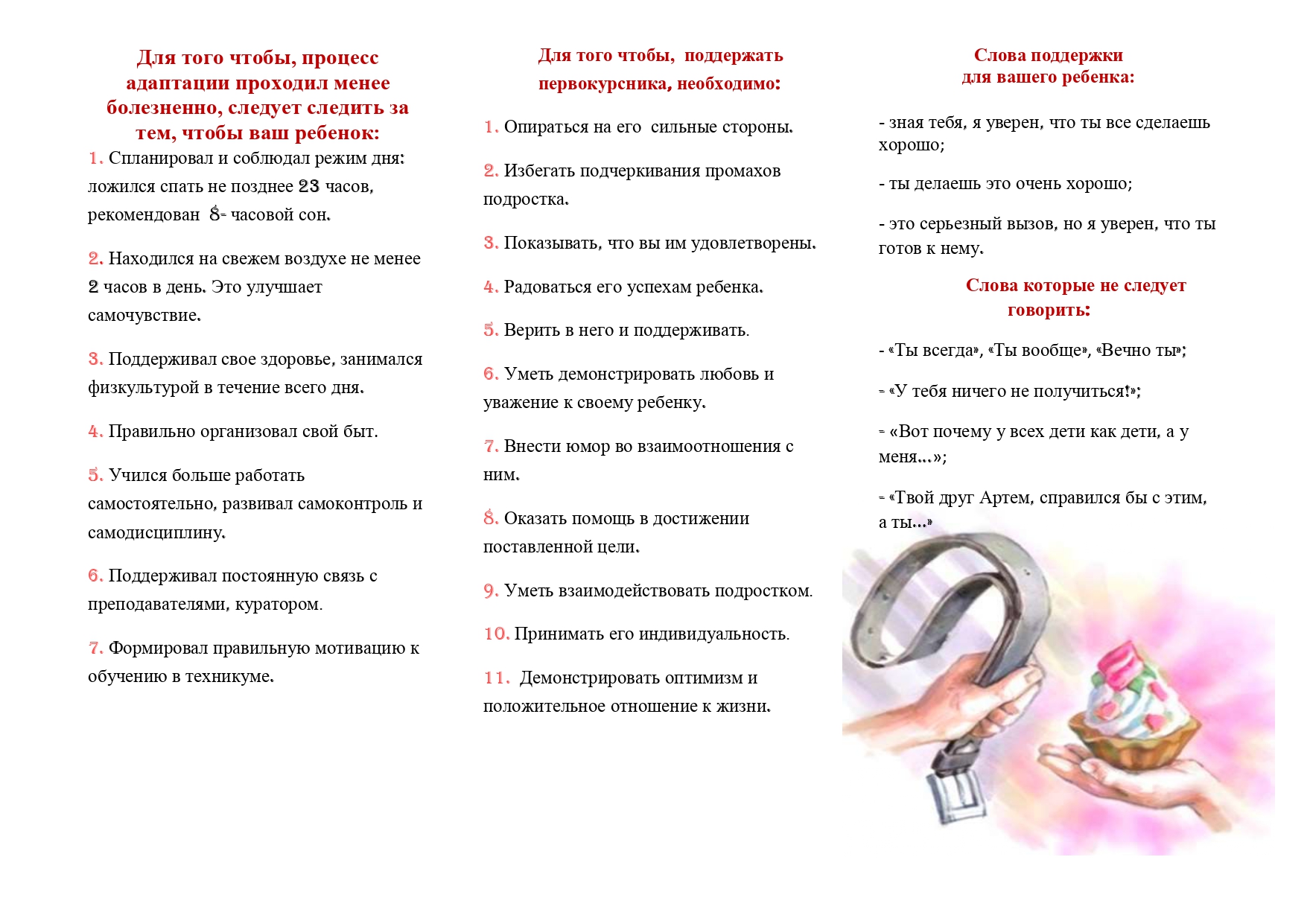 Buklet Sovety roditelyam pervokursnikov page 0002
