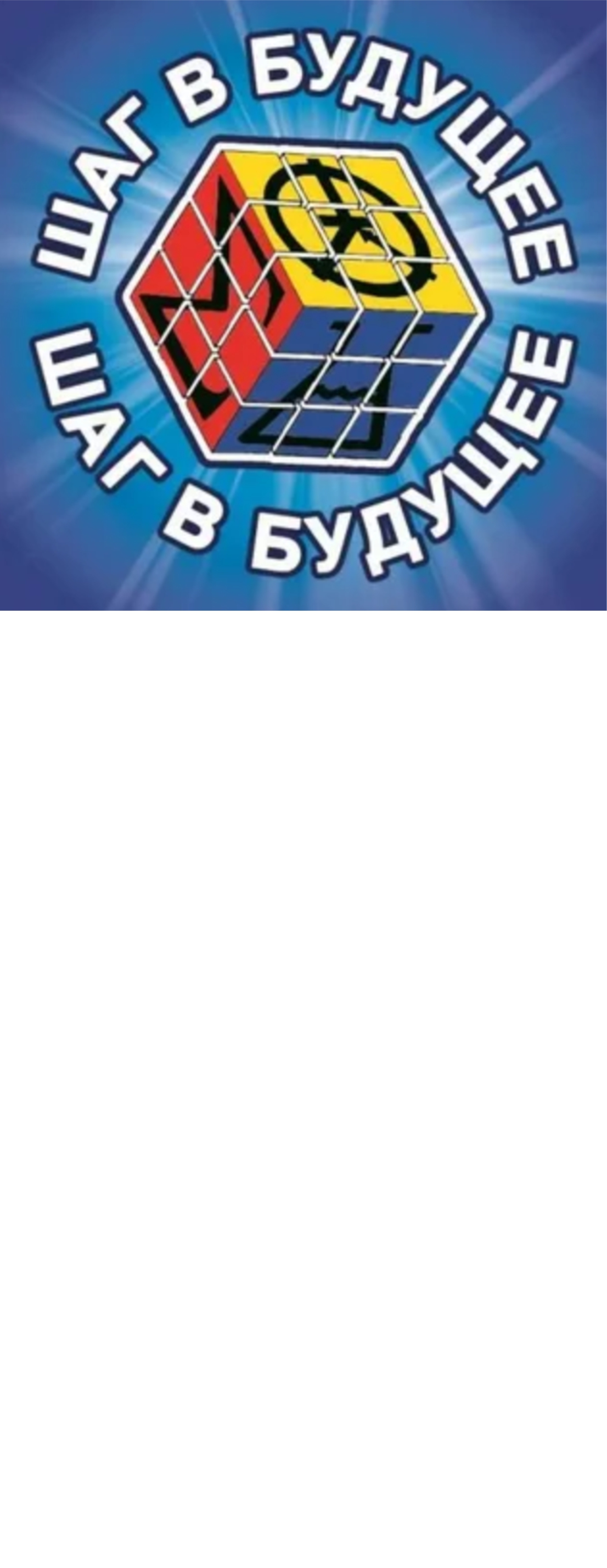 Снимок экрана 2025 10 02 084652