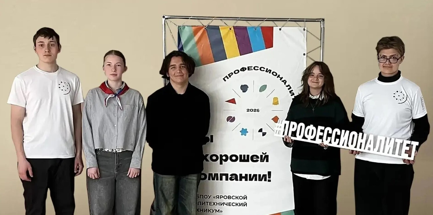Снимок экрана 2026 04 24 094501
