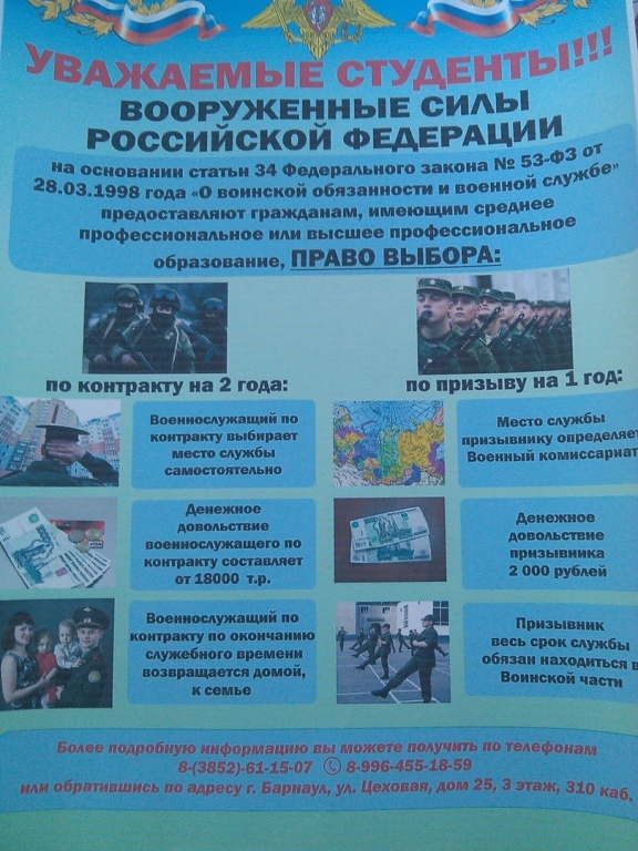 ВС РФ