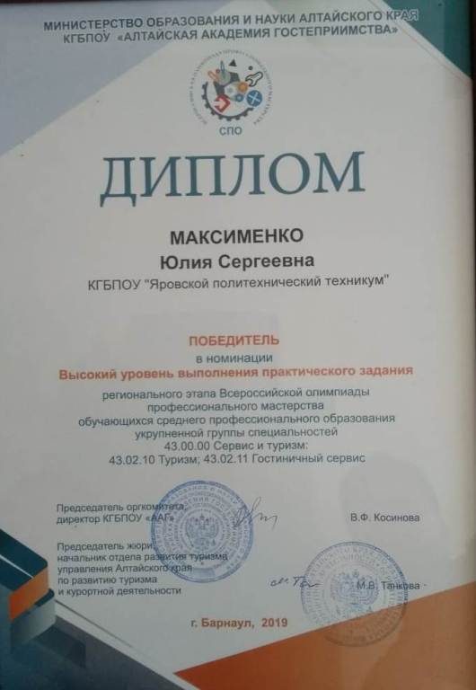 IMG-20190307-WA0001